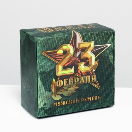 Belt in the gift box "Real Hero", 122x3.7 cm-3