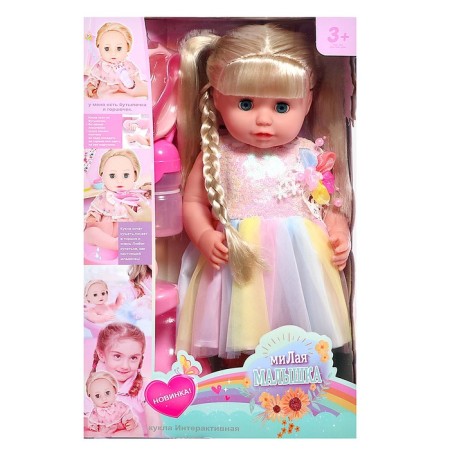 The functional "My baby" with accessories, drinks, pisses-14