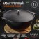 Kazan cast -iron magma, 7 l, aluminum cover