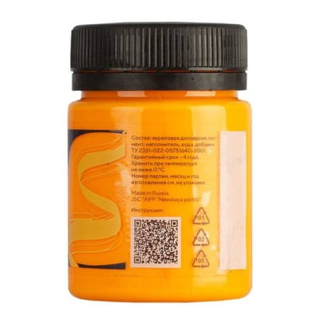Acrylic paint FLUO 50 ml, ZHK Decola, fluorescent orange, 4328315-2