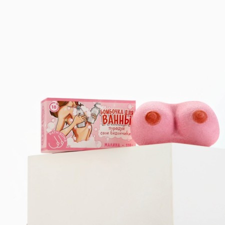 Bombing for the bath "delight yourself", 110 g, raspberry aroma, 18+, pure happiness-4