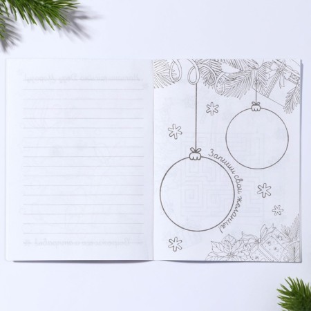 Gift New Year's set of 6 items of "Fairytale New Year"-8