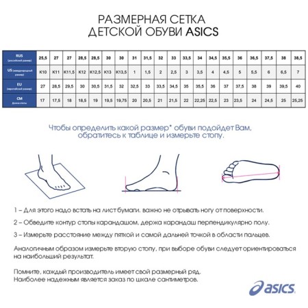 Sneakers Cunning children's ASICS JOLT 4 GS, size 5.5 (1014A300 406)-3