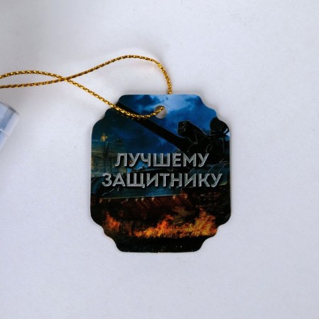 Handle Blue Blue Paste in a tube "Best Defender!", Plastic-3