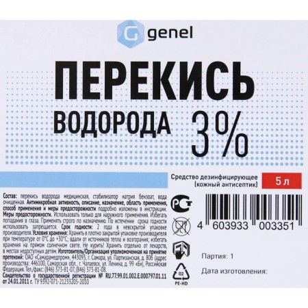 LEKSA hydrogen peroxide, 3 %, 5 liters-1