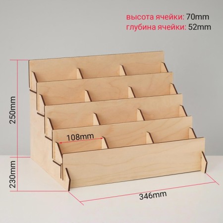 Cards of 12 cells 10.8 cm, 34.5 × 23 × 25 cm, thickness 3 mm, beige color-1