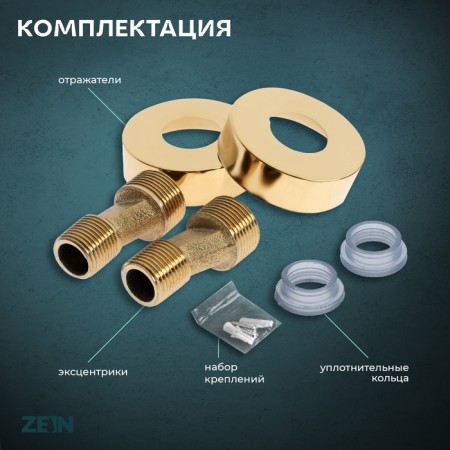 Bath mixer Zein Z3890, single -leaf, watering can 3 modes, hose, holder, black/Gold-3
