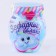 Toy "Mint-knuckle", marshmallow, mix