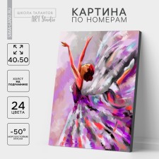 Picture on numbers on a canvas with a subframe 