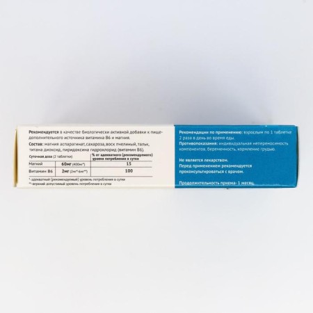 Magnesium tablets B6-Form, a decrease in nervous excitability, 50 tablets of 500 mg-3