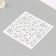 Plastic stencil "branches" 15x15 cm
