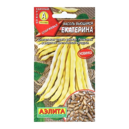 Seeds of beans curly "Catherine", 5 g