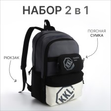 Youth backpack from a lightning textile, 3 pockets, a bag, a suitcase holder, black/gray color