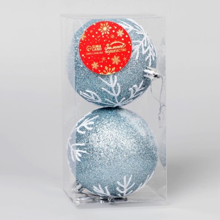Set of balls plastic D-8 cm, 2 pcs "Snowball" white and white-1