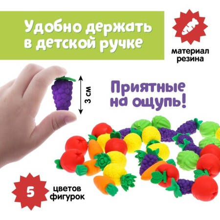 Consider and sort the "Bright Harvest" set-1