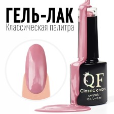 Nail varnish gel, Classic Colors, 3 phase, 8ml, LED/UV, pink-purple color (84)