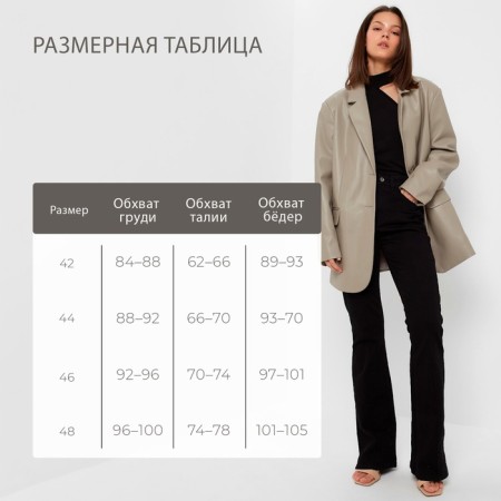 Women's jacket (eco-leather) Eco leather, gray color, size 46-48-5