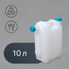 Food canister 