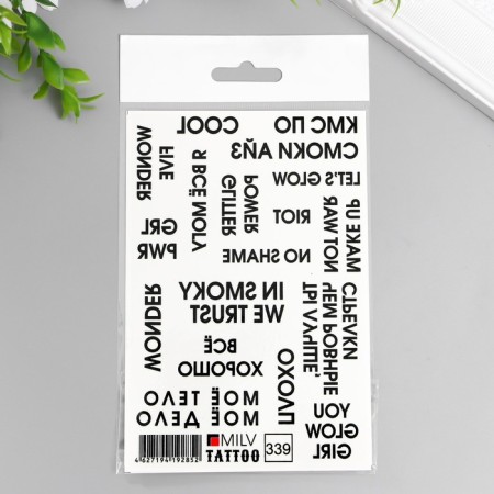 Tattoo "inscriptions" 10x15 cm-3