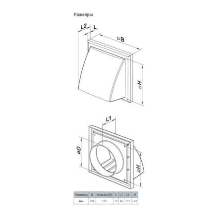 The output of the wall zein, 170 x 170 mm, d = 125 mm, with a check valve, white-4