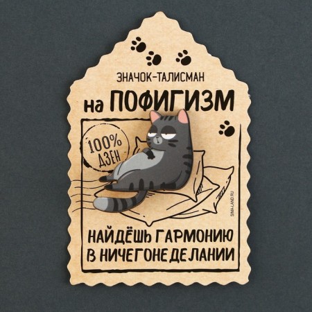 Wooden icon "Talisman for nonsense", 4 x 3.7 cm-5