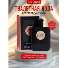 Women's toilet water SHINning Rock, 100 ml