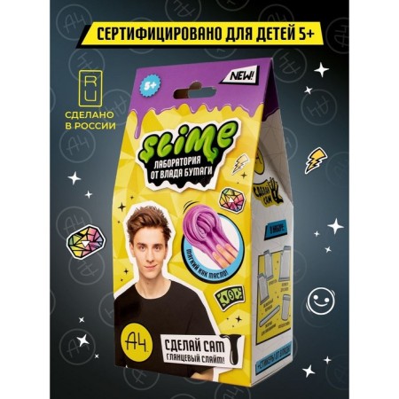 Toy for children "Slime Laboratory" Vlad A4, Butter Slime, 100 g-4