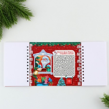 New Year. Double notebook on the ridges of "wonderful moments"-2