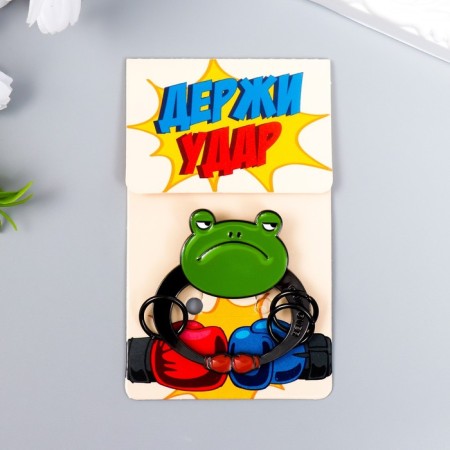 Keychain-keyword metal "Frog-bexor-Games ended" 4.8x4.6 cm