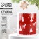 New Year's ceramic "New Year's pattern" mug, 320 ml, white color