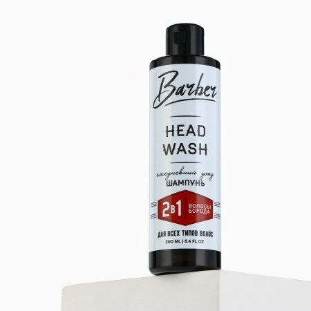 Hair and beard shampoo 2B1, 250 ml, Hard Line-5