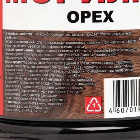 Morilka "walnut" 0.5 l.-1