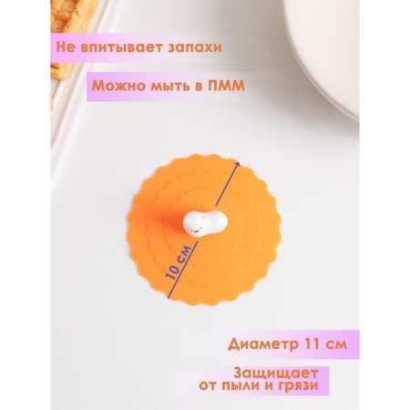 Silicone lid Silicone Lama Silicone, D = 10 cm, Orange color-1