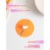 Silicone lid Silicone Lama Silicone, D = 10 cm, Orange color