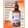 Natural cosmetic oil of the grape seed refined, 50 ml