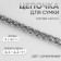 A bag for a bag, iron, 8.5 × 6.2 mm, 3 ± 0.1, m color silver color