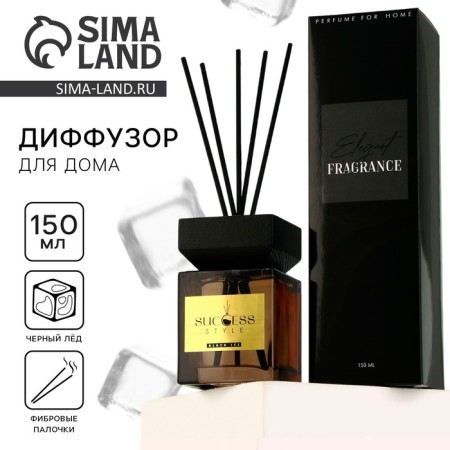 The aromatic “Style” diffuser, aroma black ice, 150 ml.