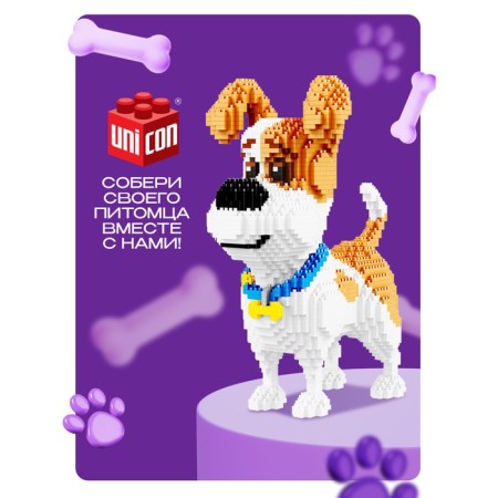 Unicon Designer "Mini Blocks. Terrier Max"-4