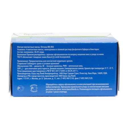 Контактные линзы Optima FW, -4,5/8,4, в наборе 4 шт.-2