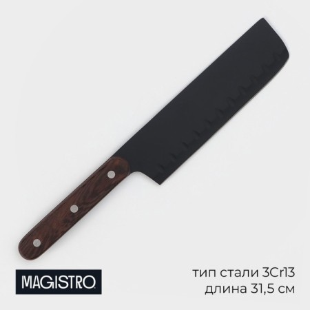 Knife Santoku kitchen Magistro Dark Wood, blade length 17.8 cm