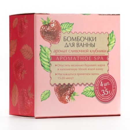 Gift set of cosmetics, bathtub bomb 4 x 40 g, stoker aroma, beauty pantry-4