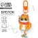 Key keychain children's "Magic Cat", 3.5 x 10 cm