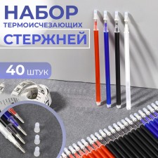 A set of rods, heat -cutting, 40 pcs, white/red/black/blue color