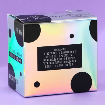 Aromatic candle joke “Born to plow”, aroma of coffee, 5 x 6 x 5 cm.-3