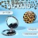 Folding mirror “Animal”, d = 7 cm, with an increase, artificial leather, color “leopard”
