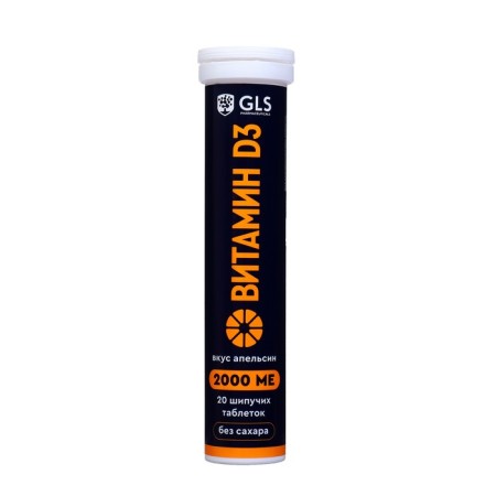 Vitamin D3 without sugar GLS with orange taste, 20 sparkling tablets weighing 3.8 g