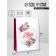 Gift Vertical Gift "Festival Day", L 31 × 40 × 12 cm
