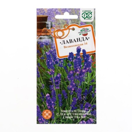 Lavender seeds are narrow -leaved, Voznesenskaya 34, 0.05 g-4