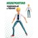 Mini-doll Miraculous "Edrian", 12 cm
