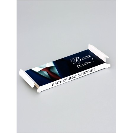 Gift box for tiles of chocolate, without a window, "all the best", 17.1 x 8 x 1.4 cm-2